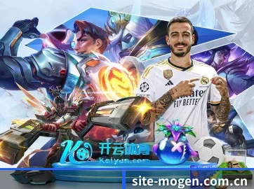 全球化