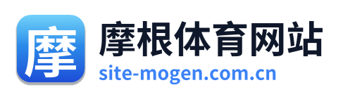 摩根体育网站